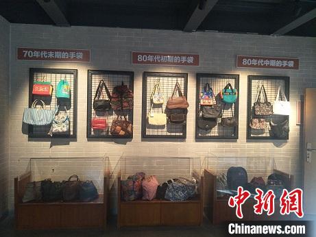 中国内地第一家“三来一补”企业——太平手袋厂陈列馆在广东东莞虎门镇正式启用。图为展出该厂产品 李映民 摄