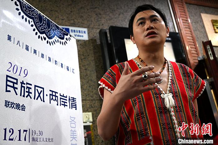 图为台湾阿美族群歌手杨品骅演出前接受/p中新社记者采访。中新社记者 张兴龙 摄